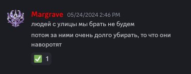 Screenshot_2024-06-13-13-54-59-938_com.discord-edit.jpg