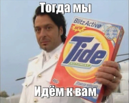 tide.png