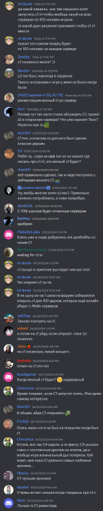 C1 discord.png