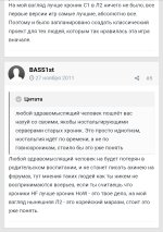 Screenshot_2024-07-11-20-12-32-938_ru.yandex.searchplugin-edit.jpg