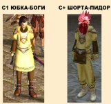 _шорта_даун.jpg