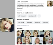скуфыня_дрочер.png