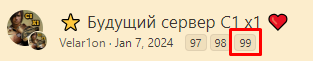 99.png