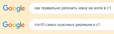 google.png