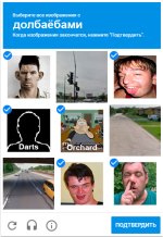 captcha.png