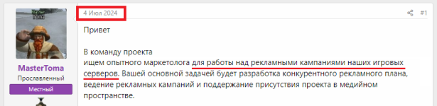 marketolog1.png
