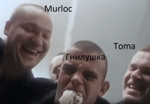 пекепук.png