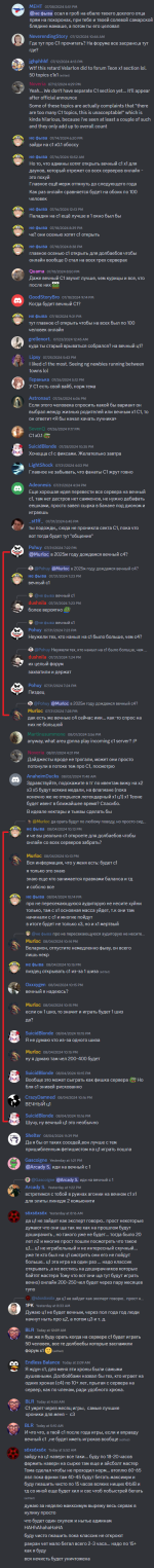 discord digest.png