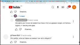 2024-08-12_21-43-31.png