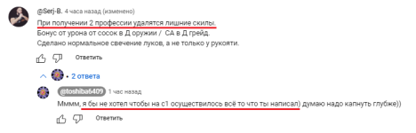 comment.png
