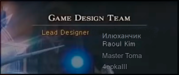 credits2.png