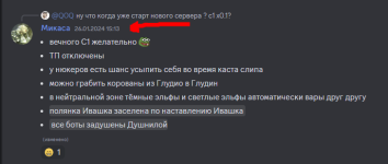 1724181119704.png