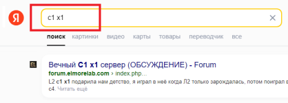 yandex.png