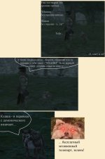 Shamans Legacy 2.jpg