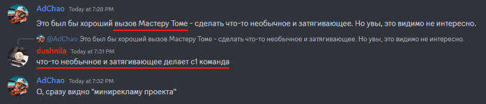 discord.png