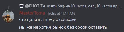 soski.png