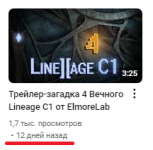 teaser.png