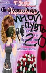 ZпраздниОЧКОМ2.png