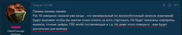 list changes.png