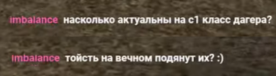 dagger.png