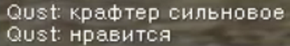 crafter.png