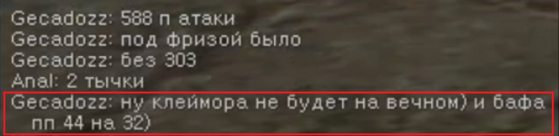 claymore2.png