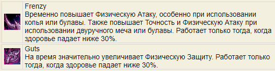 frenzy.png