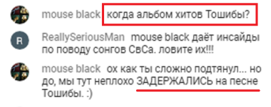 song.png
