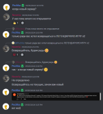 discord1.png