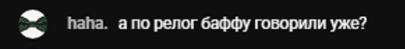 relog buff.png