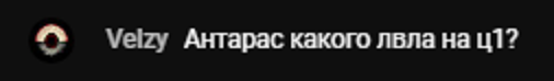 antaras.png