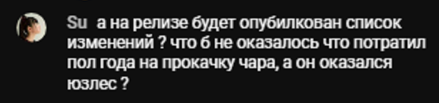 list of changes.png