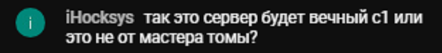 master toma.png
