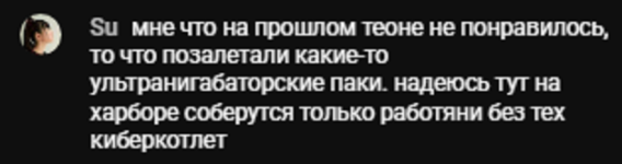 kiberkotlets.png