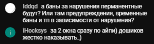 bans.png