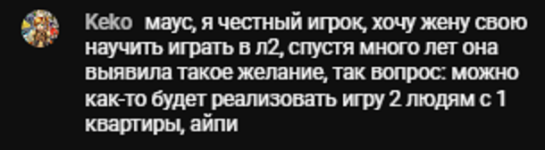 duo.png