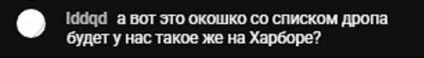 drop.png