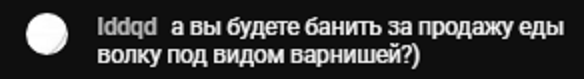 scam trade.png