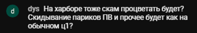 scam.png