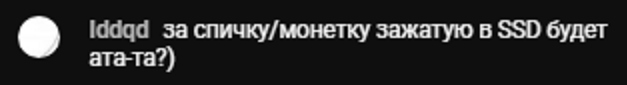 soski.png