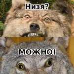 Можно.jpg