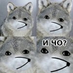 и чо.jpg