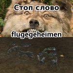 стопслово.jpg