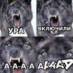 ААААА.jpg