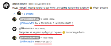lvl.png