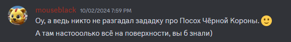 staff.png