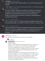 2 prof donat.png