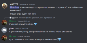 destr.png
