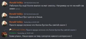 support.png