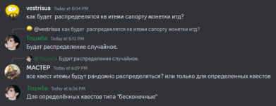 random quest.png